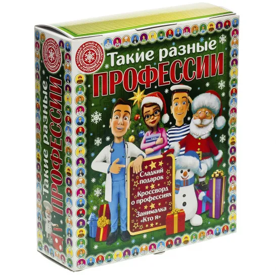 Сладкий новогодний подарок Книга профессий 700 грамм премиум
